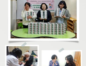 2026년 취약노인 일반의약품(소화제)지원사업