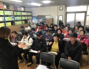 2019년 노인공익활동사업 '스쿨존안전지킴이' 시범사업 첫 모임 개최
