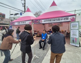 2026년 노인역량활용사업 '사전연명의료의향서 상담사' 활동 안내(홍보영상 포함)