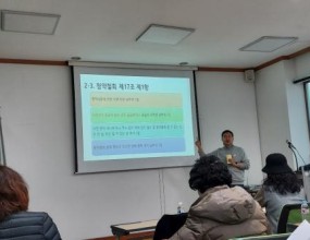 2023년 노인역량활용사업 '소비자 안전 모니터링 사업' 활동 안내(홍보영상 포함)