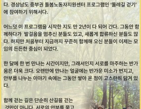 9월 둘레길걷기- 시루봉누리길